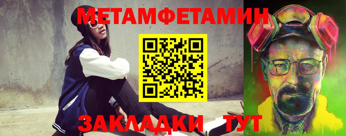 Amphetamine Premium Краснокамск
