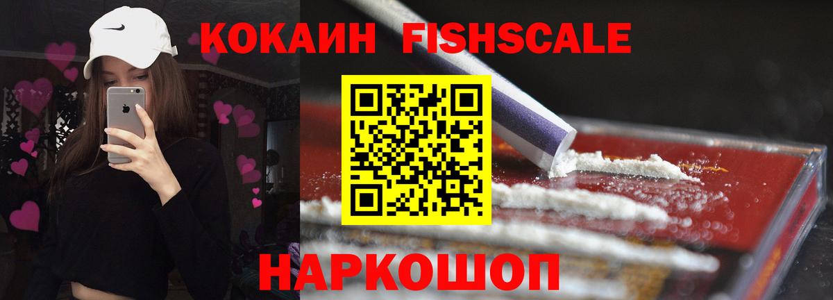 COCAIN 99% Краснокамск
