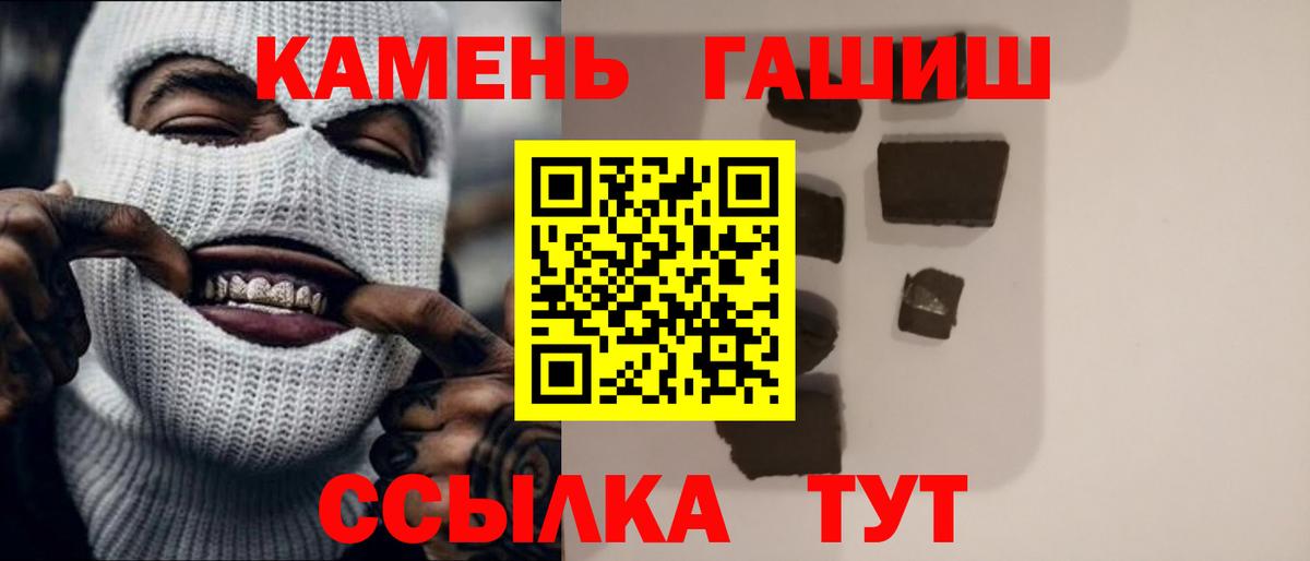 ГАШИШ убойный Краснокамск
