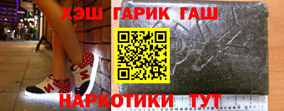 ГАШИШ AMNESIA HAZE  Вход с VPN  Гашиш AMNESIA HAZE  Краснокамск 