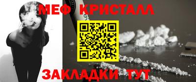 гашик Ипатово