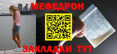 гашик Ипатово