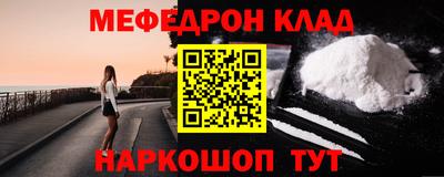 дживик Ирбит