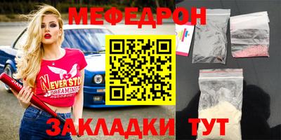 гашик Ипатово