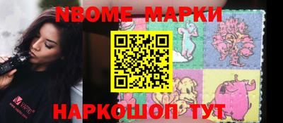 гашик Ипатово