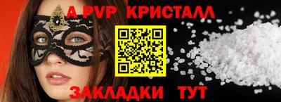 дживик Ирбит