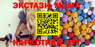 гашик Ипатово