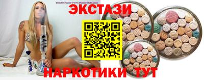 гашик Ипатово