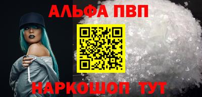 гашик Ипатово