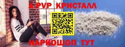 дживик Ирбит