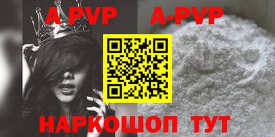 дживик Ирбит