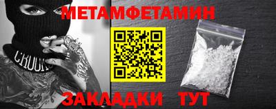 гашик Ипатово