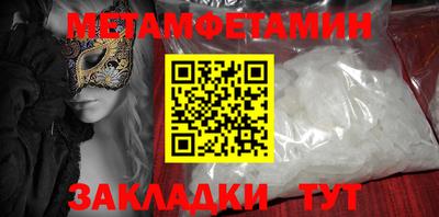 дживик Ирбит