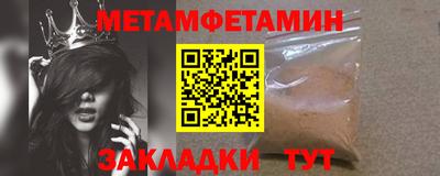 дживик Ирбит