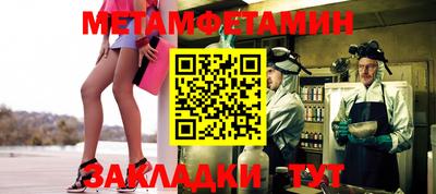 дживик Ирбит