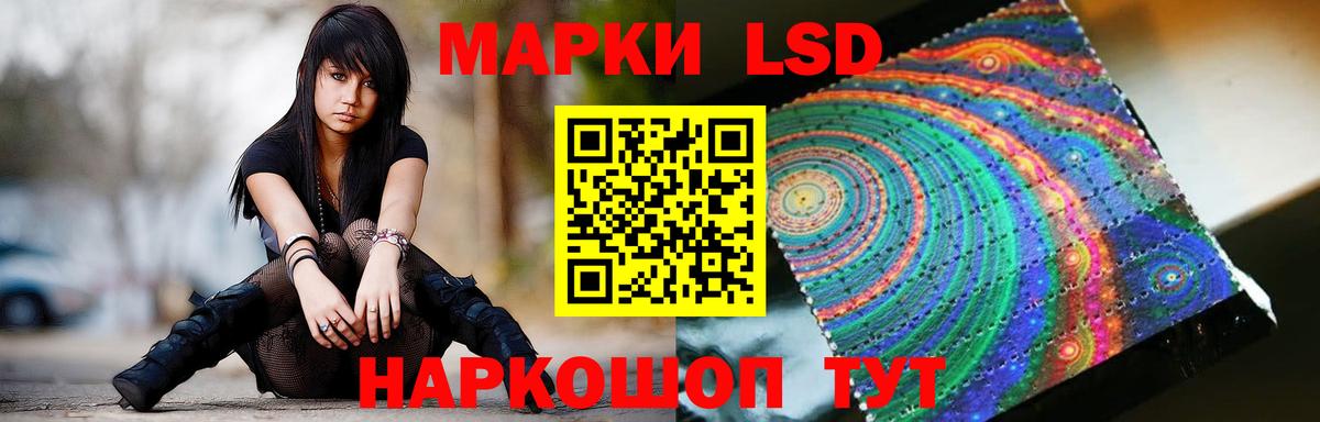 Краснокамск  ЛСД экстази кислота  Вход с VPN  ЛСД экстази кислота 