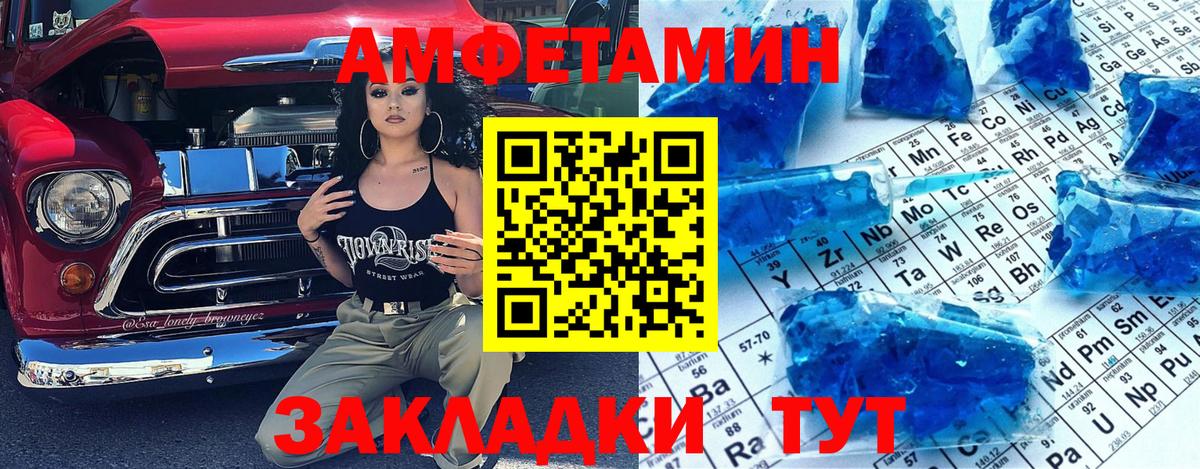 Краснокамск  Первитин мет  Вход с VPN 