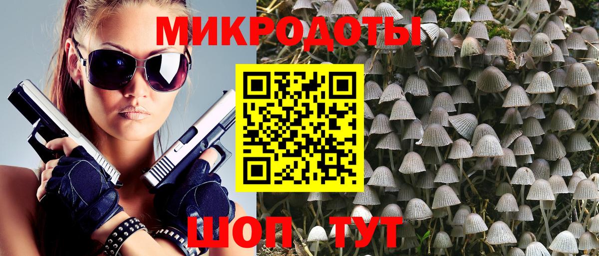 Галлюциногенные грибы MAGIC MUSHROOMS Краснокамск