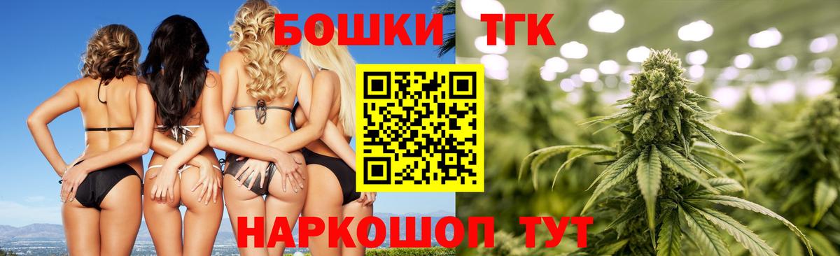 Конопля семена  Бошки Шишки семена  Вход с VPN  Краснокамск 