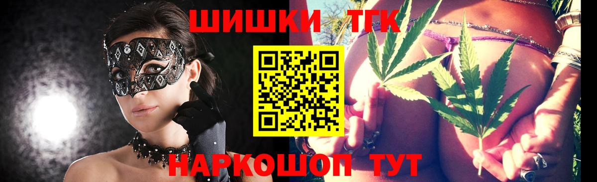 Конопля индика Краснокамск